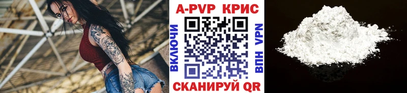 хочу наркоту Старая Купавна А ПВП мука