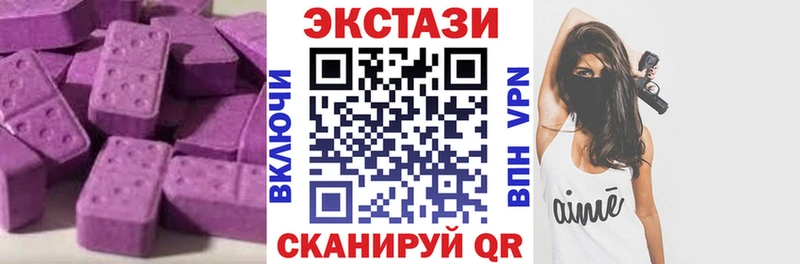 Экстази louis Vuitton  Старая Купавна 