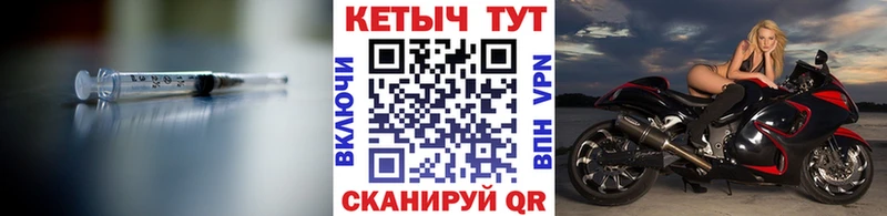 КЕТАМИН VHQ  Старая Купавна 