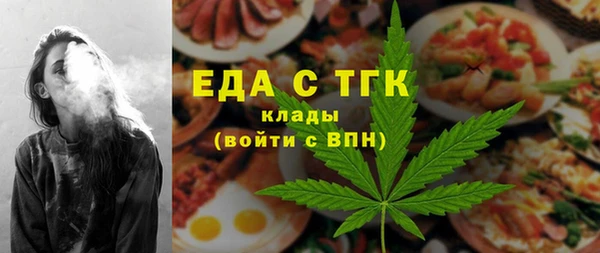 стафф Ахтубинск