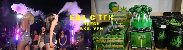 меф Лагань