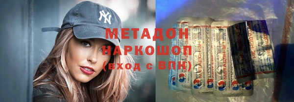 спиды Лабытнанги