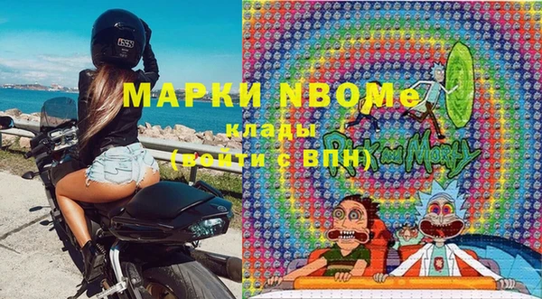 бошки Лихославль