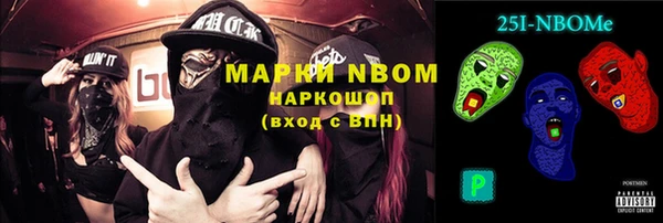 бошки Лихославль