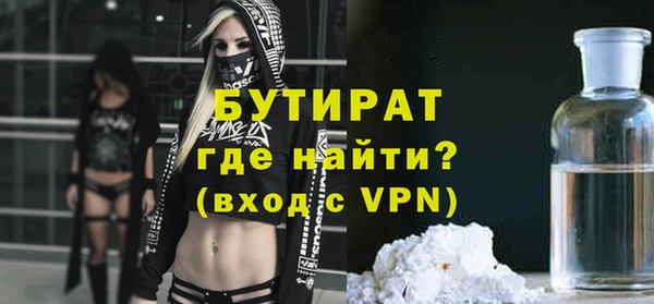 бошки Лихославль