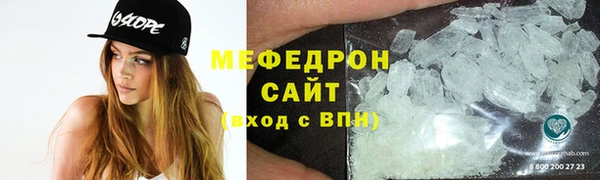 спиды Лабытнанги
