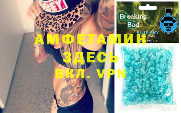 меф Лагань