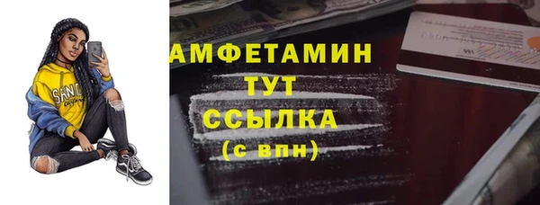 бутират Ладушкин