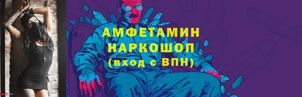 бутират Липки