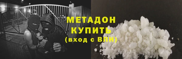 меф Лагань