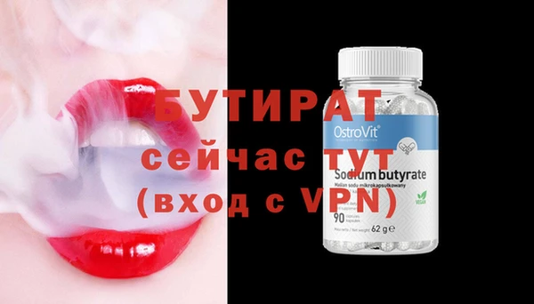 спиды Лабытнанги