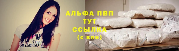 бошки Лиски