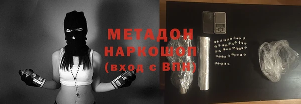 бошки Лиски