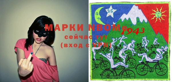 спиды Лабытнанги