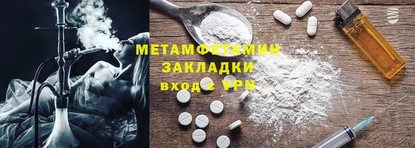 стафф Ахтубинск