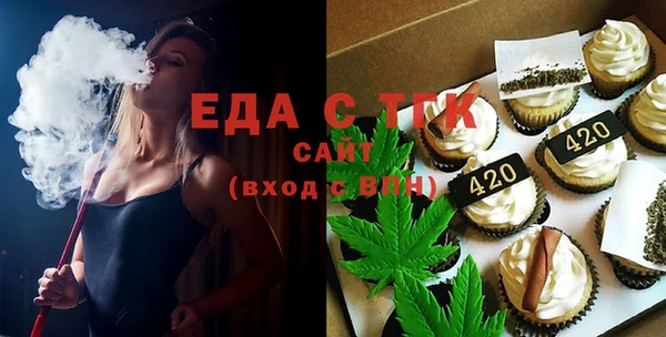 спиды Лабытнанги