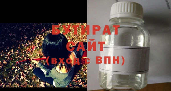 бошки Лиски