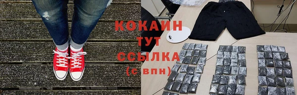 меф Лагань