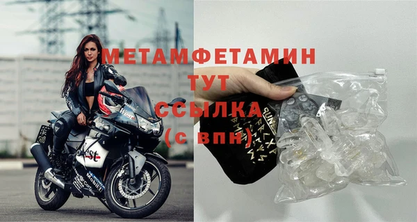 спиды Лабытнанги