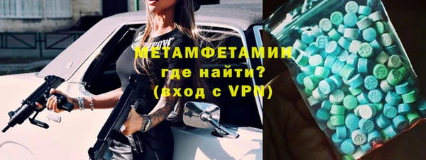 бошки Лихославль