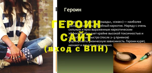 бутират Липки