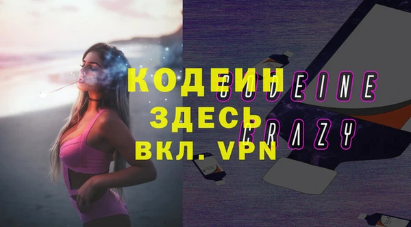 кристаллы Бабаево