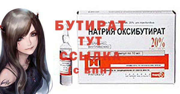 меф Лагань
