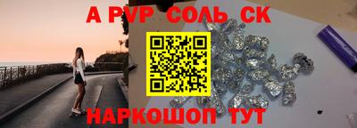метадон Камышлов