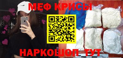 молекула духа Канаш