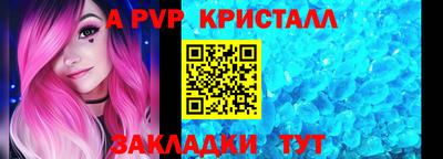 молекула духа Канаш