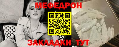 молекула духа Канаш