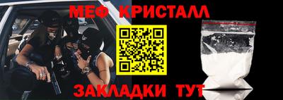 молекула духа Канаш