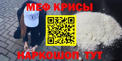 метадон Камышлов
