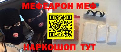 молекула духа Канаш
