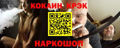 молекула духа Канаш