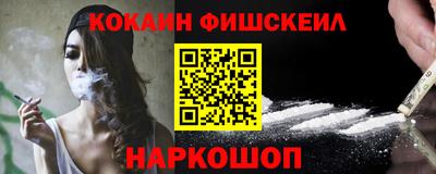 молекула духа Канаш