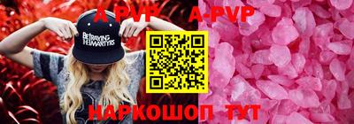 метадон Камышлов