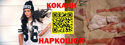 стаф Кандалакша