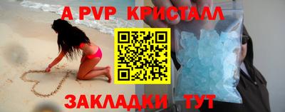стаф Кандалакша