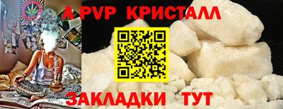 стаф Кандалакша