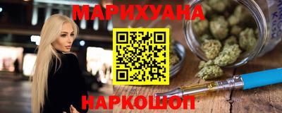 молекула духа Канаш