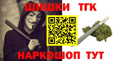 молекула духа Канаш