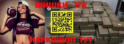 молекула духа Канаш