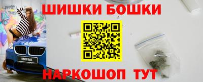 стаф Кандалакша