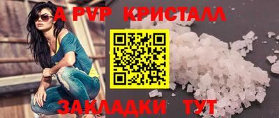 молекула духа Канаш