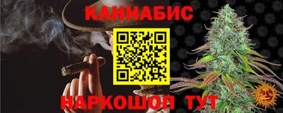 молекула духа Канаш