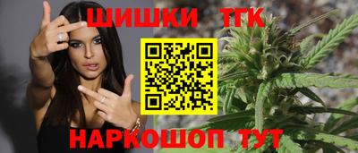 стаф Кандалакша