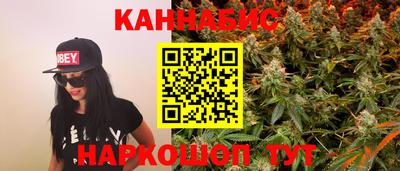 стаф Кандалакша