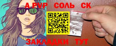 стаф Кандалакша