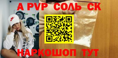 метадон Камышлов
